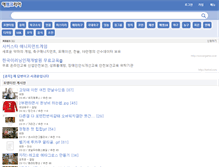 Tablet Screenshot of fmkorea.com